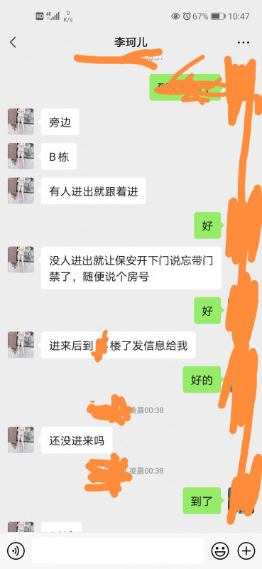 南昌市楼凤小姐