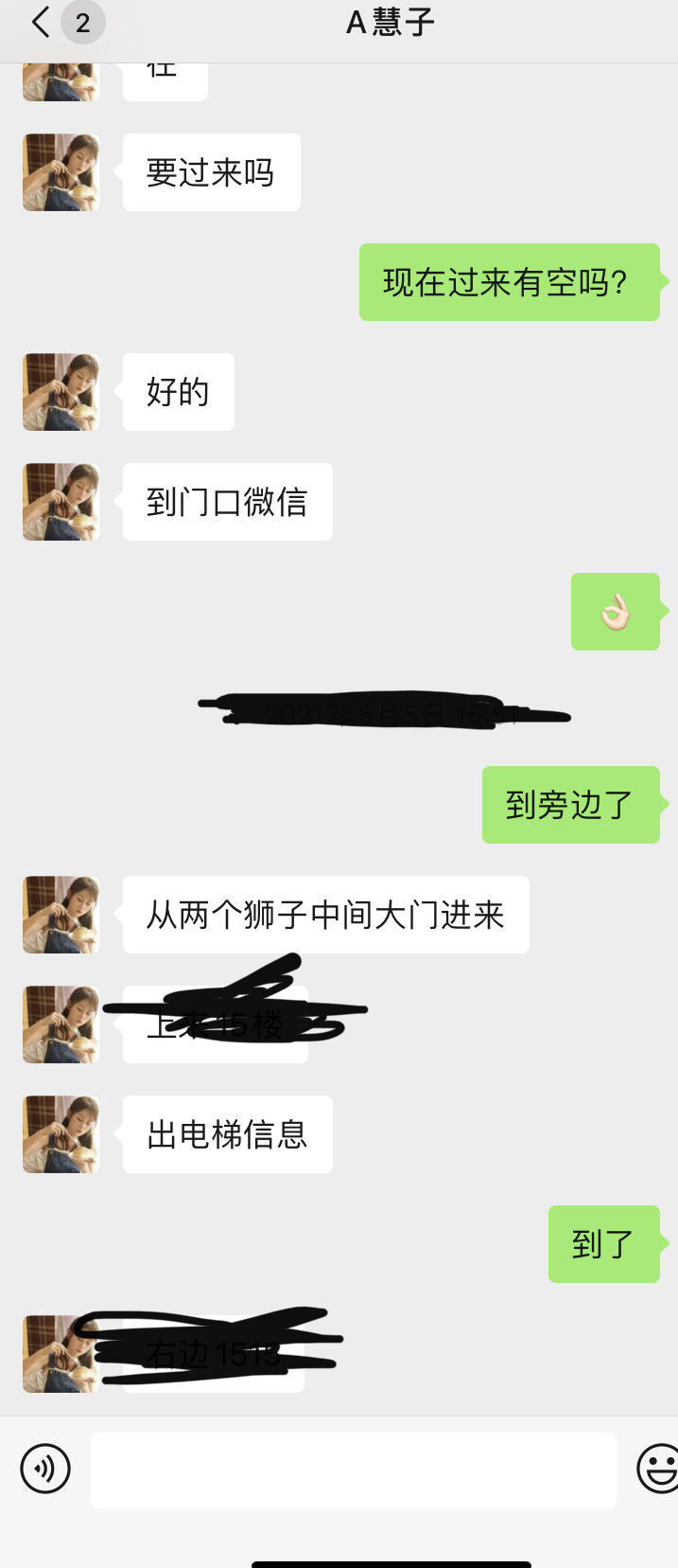 杭州市楼凤小姐