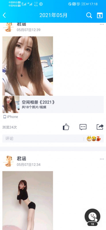 温州市楼凤小姐