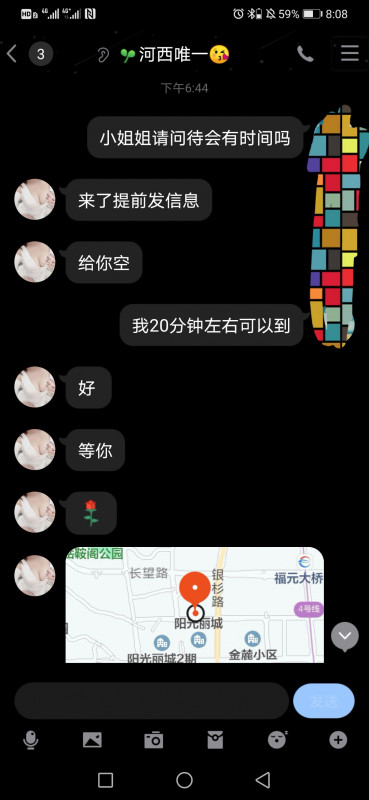 长沙市楼凤小姐