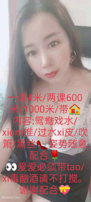 南昌市楼凤小姐