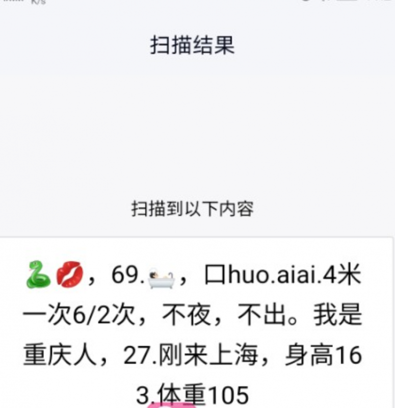 徐汇区楼凤小姐