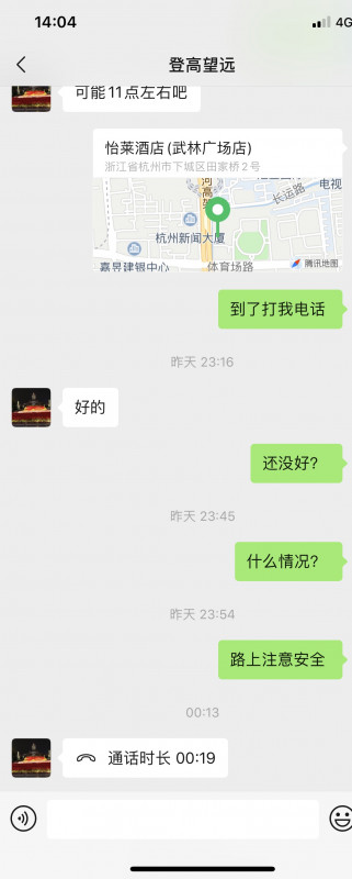 杭州市楼凤小姐
