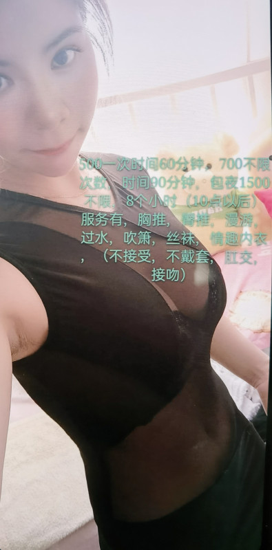 武汉市楼凤小姐