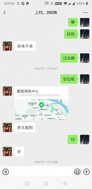 深圳市楼凤小姐