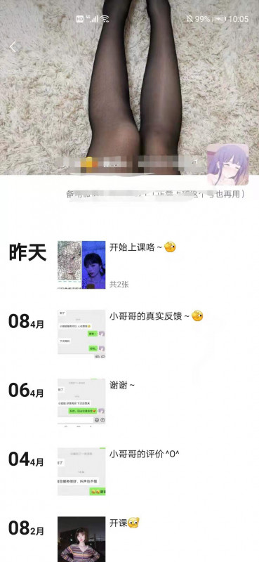 合肥市楼凤小姐