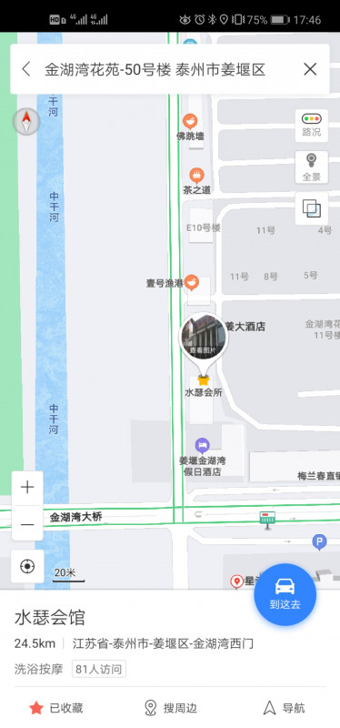 泰州市楼凤小姐