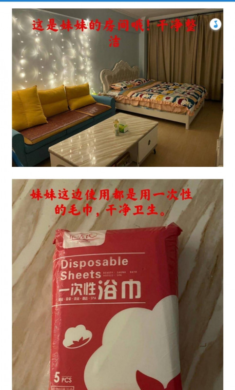 泉州市楼凤小姐