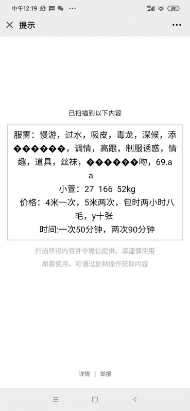 南京市楼凤小姐