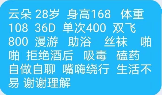 朝阳区楼凤小姐