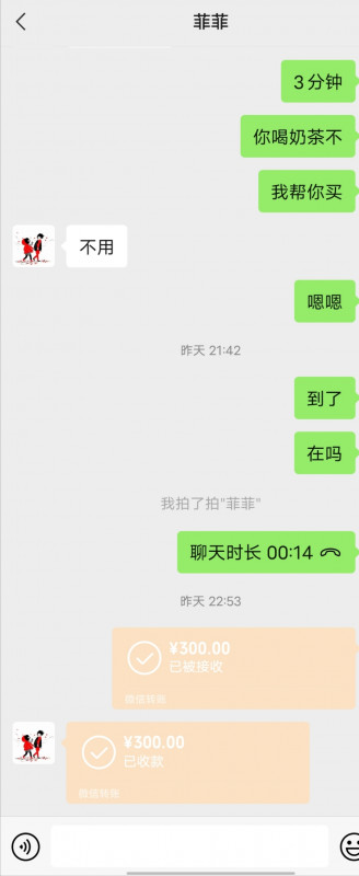 南京市楼凤小姐