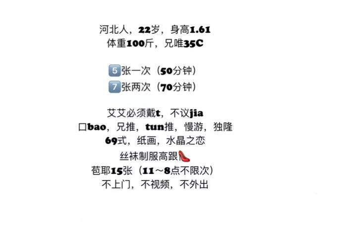 杭州市楼凤小姐