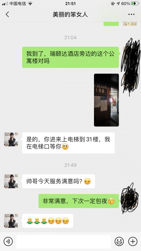 南昌市楼凤小姐