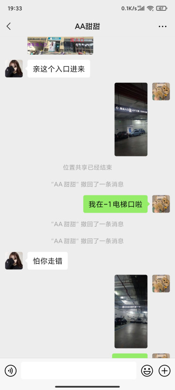 南京市楼凤小姐