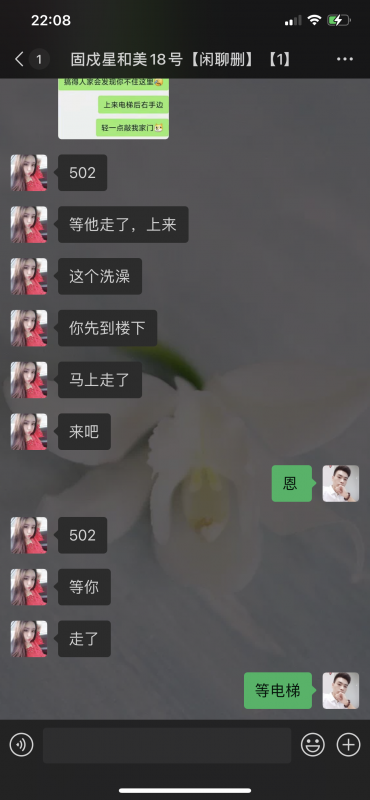 深圳市楼凤小姐