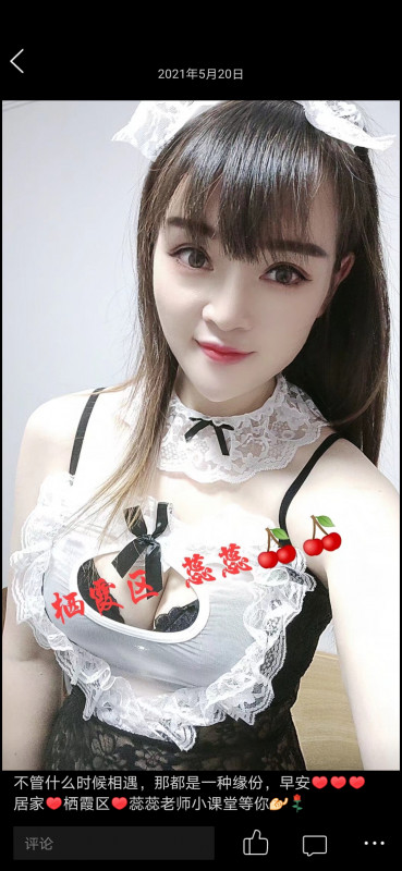 南京市楼凤小姐