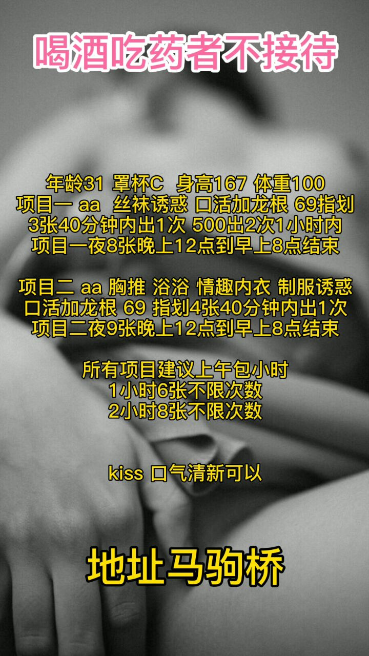 通州区楼凤小姐