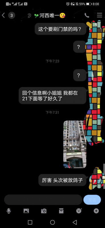 长沙市楼凤小姐