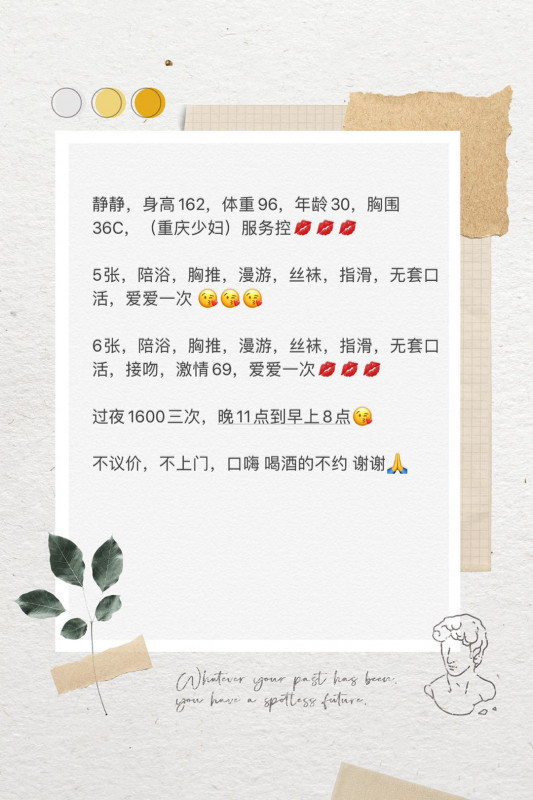 朝阳区楼凤小姐