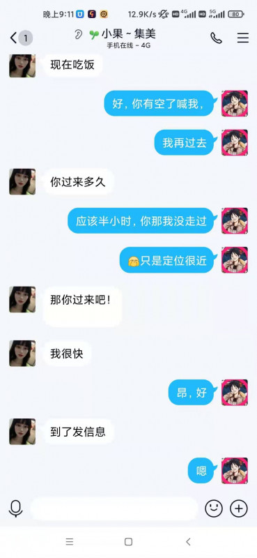 厦门市楼凤小姐