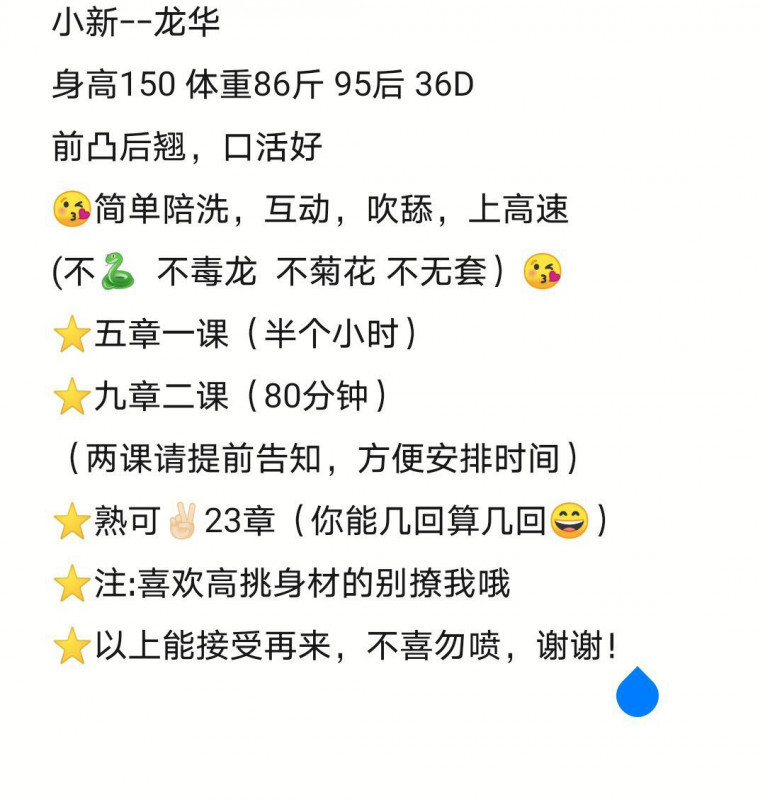 深圳市楼凤小姐