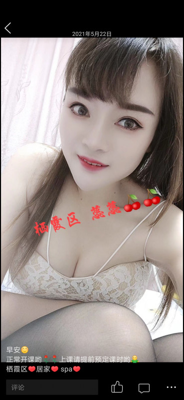南京市楼凤小姐