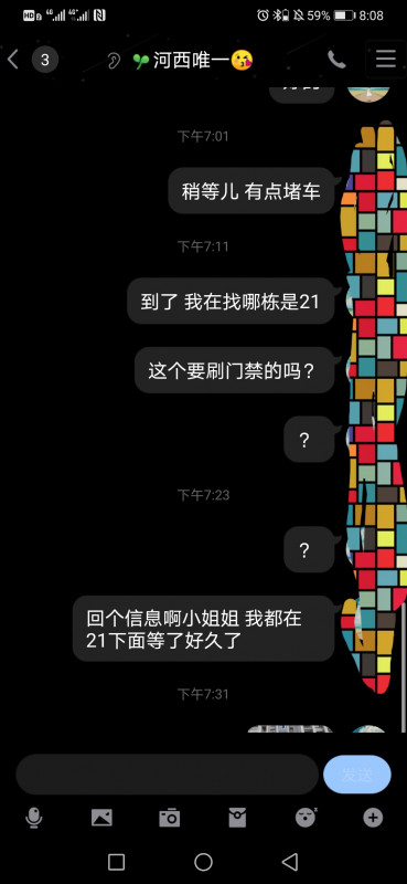 长沙市楼凤小姐