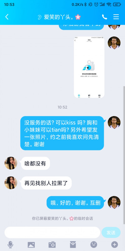 衡阳市楼凤小姐