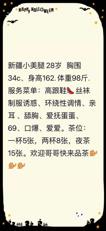 西安市楼凤小姐