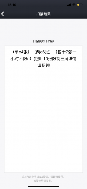 朝阳区楼凤小姐