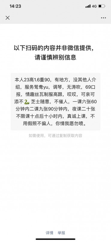 南昌市楼凤小姐