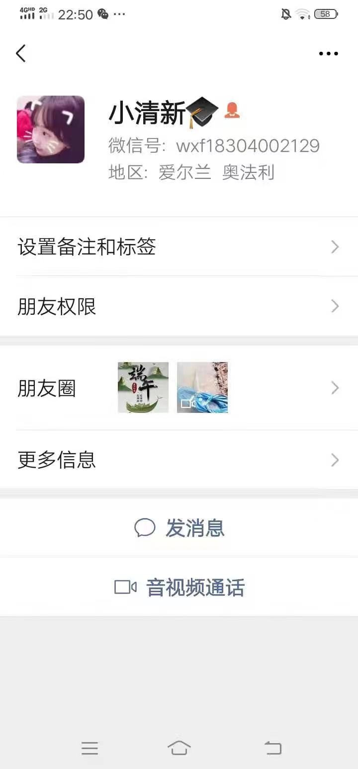 沈阳市楼凤小姐