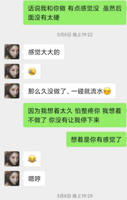 泉州市楼凤小姐