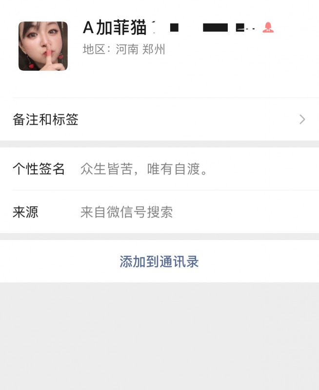 郑州市楼凤小姐