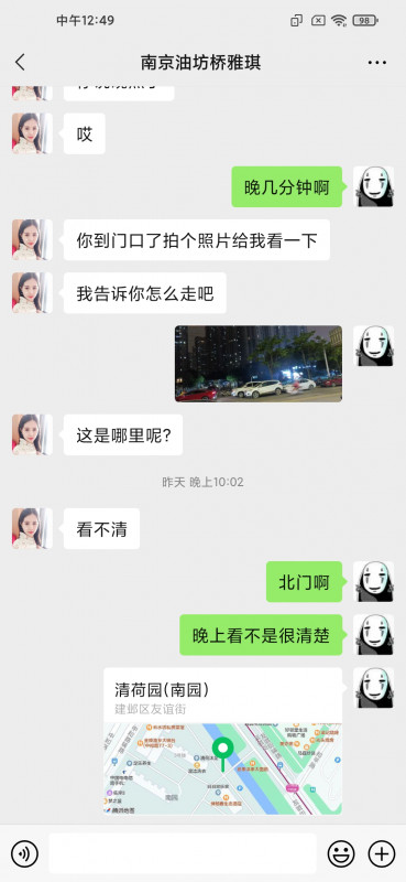 南京市楼凤小姐