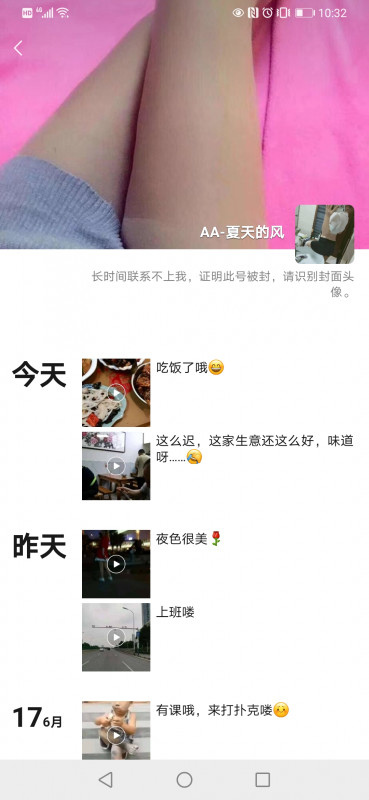 合肥市楼凤小姐