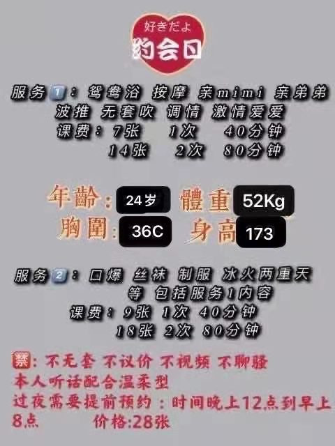 深圳市楼凤小姐