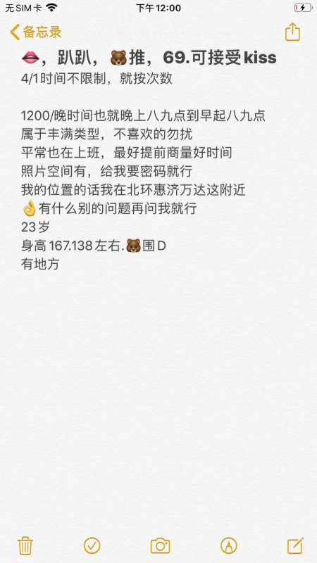 郑州市楼凤小姐