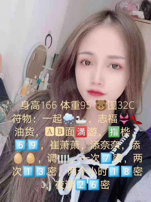 南京市楼凤小姐