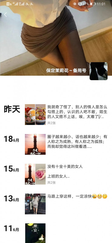 保定市楼凤小姐