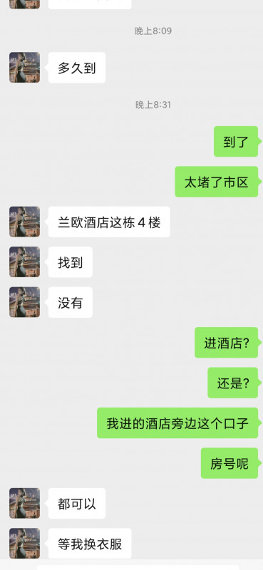 贵阳市楼凤小姐