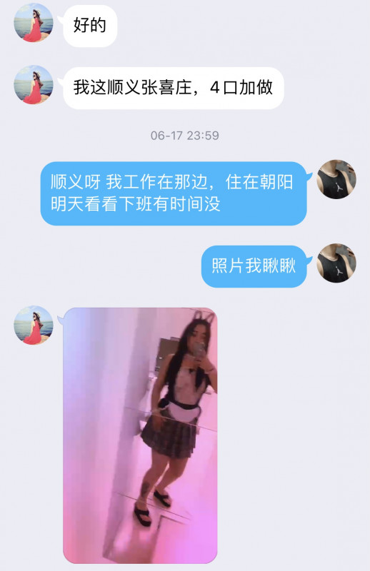 顺义区楼凤小姐