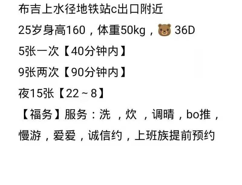 深圳市楼凤小姐