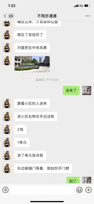 保定市楼凤小姐