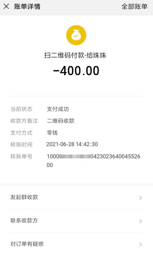 广州市楼凤小姐