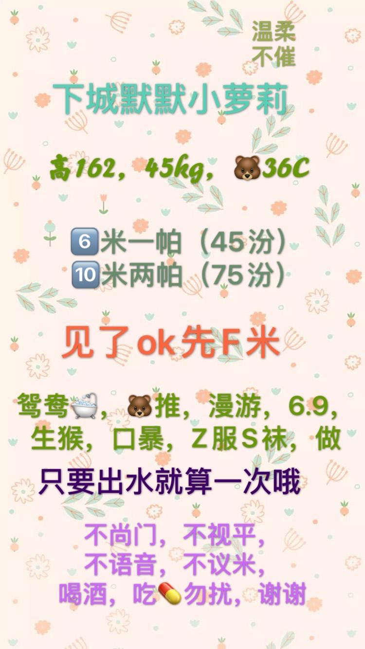 杭州市楼凤小姐