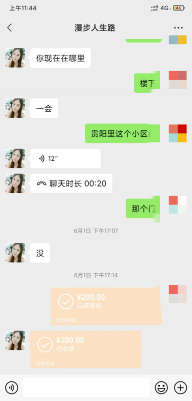 滨海新区楼凤小姐
