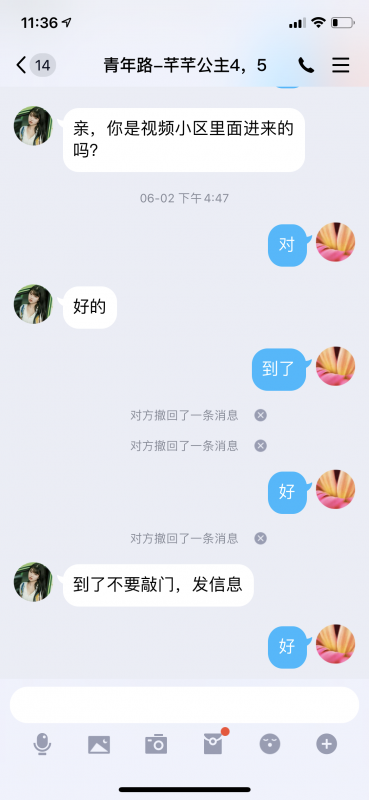 朝阳区楼凤小姐