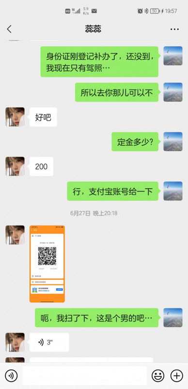 武汉市楼凤小姐
