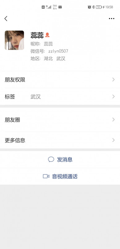 武汉市楼凤小姐